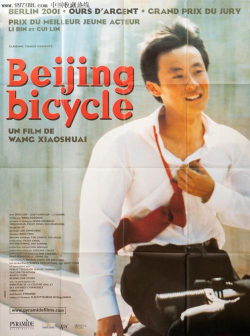 杜兰大学本科offer
